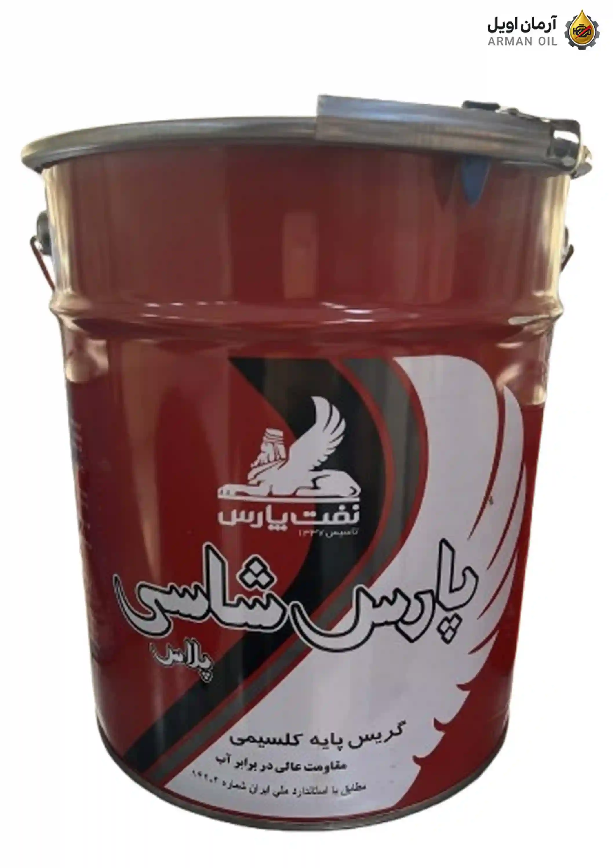 شاسی کلسیم  +3 (35 پوندی)